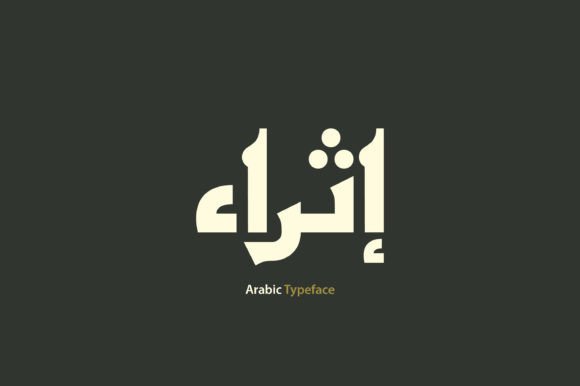 Ithra: A Bold Arabic Display Font with Rich Heritage